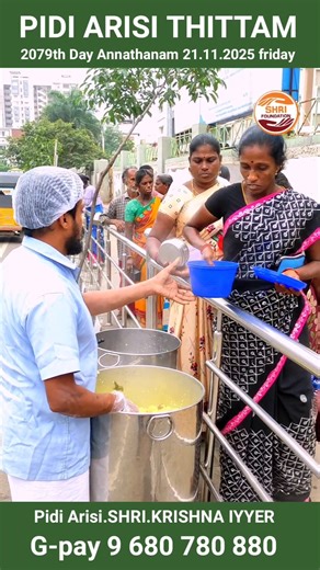 Pidi Arisi Thittam2079th Day ANNADHANAM - 21.11.2025.