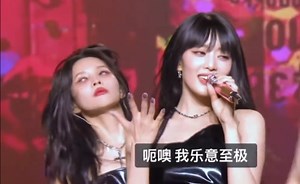 Minnie超帅嗓音《My Bag》新编曲黑色皮衣套装2023首尔演唱会中字！