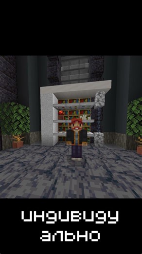 simulation-distance #reels #minecraft #оптимизация #сервер #конфигурация #config #ядра #paper