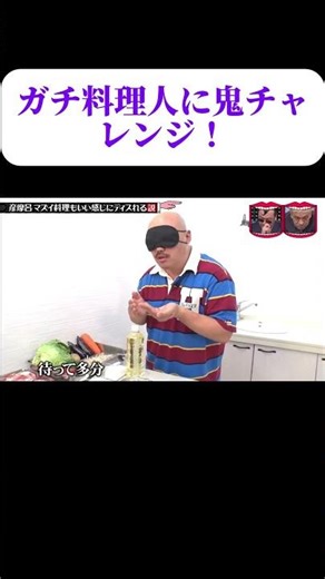 Hikomaro's diss is beyond bad! #WednesdayDowntown #shortvideo #hilarious