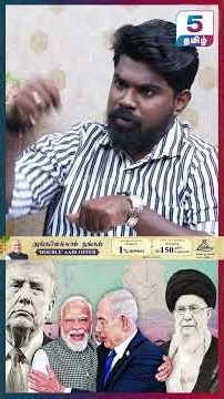 தெறித்து ஓடும் USA கப்பல்கள்