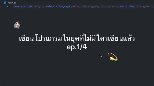 oop remake content abs-, polymo-, inher-, encap- #coding #programming #วิทยาการคอมพิวเตอร์ #วิศวะคอมพิวเตอร์ #โค้ด