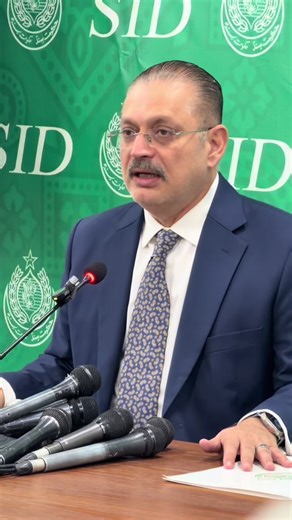 Sharjeel Inam Memon Discusses Sindh's Current Affairs