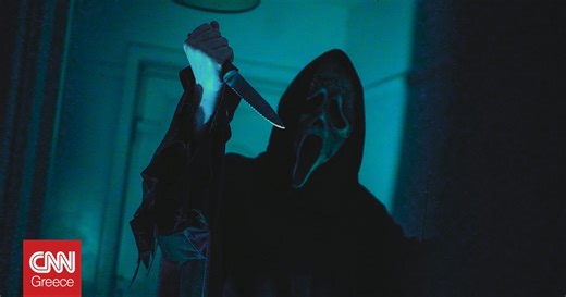 Το «παράδοξο» του horror: Πώς οι ταινίες τρόμου μπορούν να καταπραΰνουν το άγχος μας