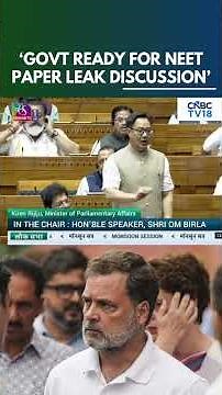 NEET Row | Govt Ready For NEET Paper Leak Discussion: Kiren Rijiju | Parliament Monsoon Session