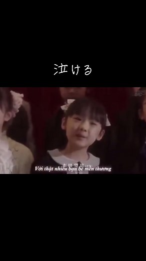 さよならぼくたちのようちえん ドラマ: 芦田愛菜 幼稚園子役