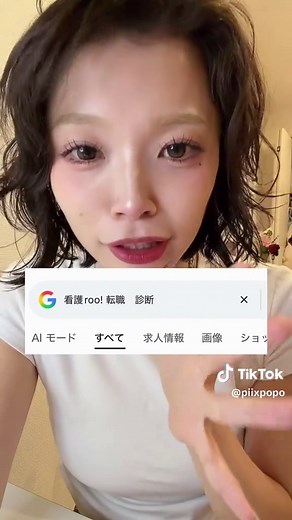 看護師のあるあると日常