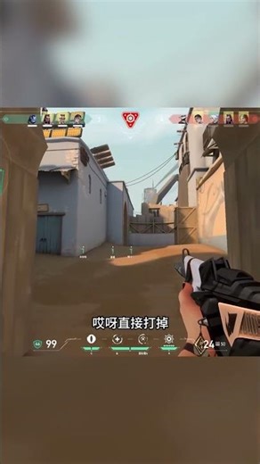 赋能守门员进入神话局也是满头大汗 #valorant #valorantclips #gaming #valorantgaming #valo #jett #valorantfunny