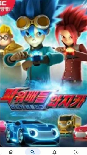 watch car series #cartoon#yaar like or subscribe bhi kar diya karo please 🙏