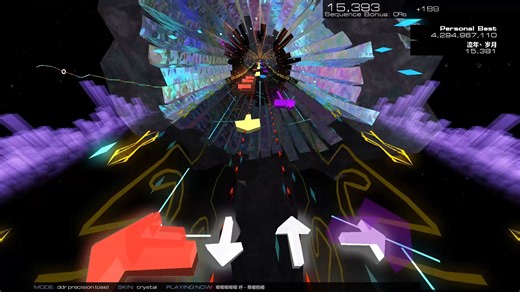 【音游推荐】能支持本地音乐的打歌老音游 - Audiosurf2