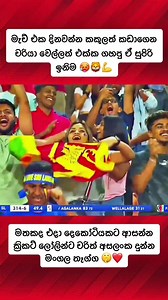 316K views · 10K reactions | ❤️‍啕掠 Charith Asalanka . . Log in to...