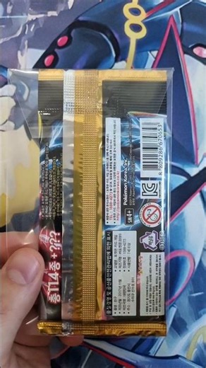 Is this the rarest card?/ 포켓몬카드/ gx배틀부스트/ 릴리에