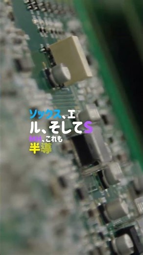 What will be the top gainer in 2025? Semiconductors and commodities are on the rise #USStockInves...