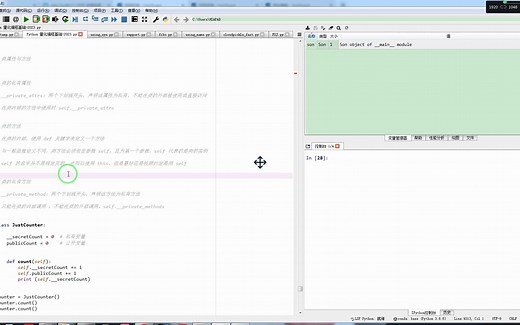 self 的名字并不是规定死的，也可以使用 this，但是最好还是按照约定是用 self