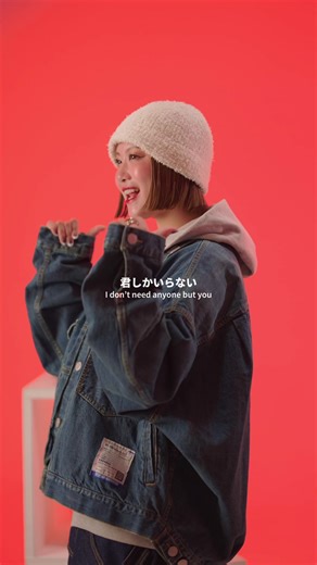 『One and Only』新曲配信情報