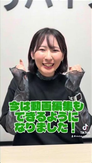 パソコン苦手でも大丈夫◎！初心者の方でも安心して取り組めます🙌✨