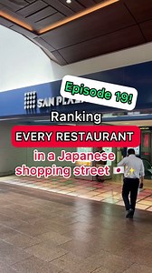 Trying EVERY restaurant in Japan Episode: 19 #japan #japanesefood #japanfood #foodinjapan #japanlife | Japan Eat