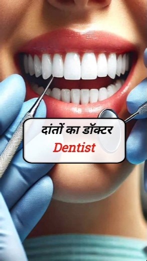 Types of Doctors in English 🩺 | Learn Medical Specialist Names Easily 👩‍⚕️👨‍⚕️