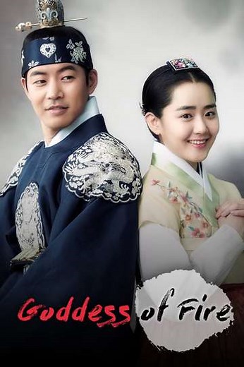 The Goddess of Fire (2013) - TV Show