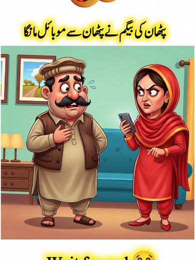 Hilarious Urdu Jokes to Make You Laugh