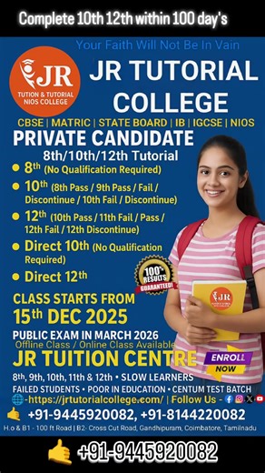 Slow Learner? Weak in Studies? We Help You Shine! JR Tutorial College – Your Second Chance! 8,10,12