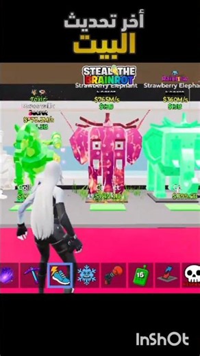 #NotMyIdea #fortnite #importance #roblox #explore #pubgmobile #TheKnights #roblox
