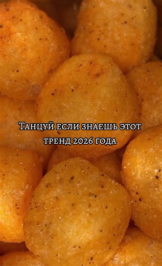 #trending #trendy #fyp #dance #тренды | trends dancing