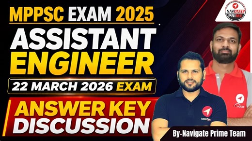 MPPSC AE 2025 | 22 March Exam Answer Key Discussion + Paper Analysis (Civil Engineering)#MPPSCAE