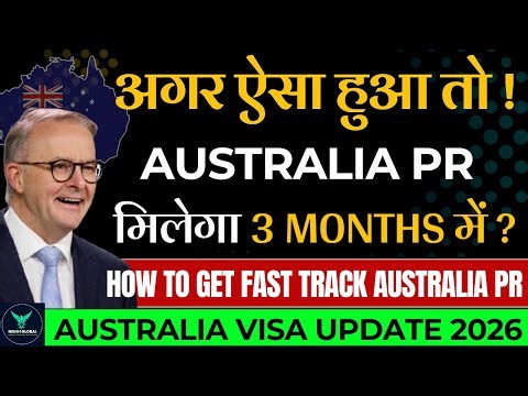 Australia से बड़ी खुशखबरी ! 189 Subclass Visa बहोत बड़ा बदलाव | Australia PR visa Update for 2026