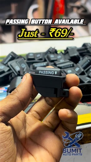 Just ₹69/-😍 Passing Button For Scooty Available At @sumit_autoparts ♥️ . . . . #sumitautoparts #viralreels #viralfeed #instagram #trendingaudio❤️ | SUMIT AUTO PARTS