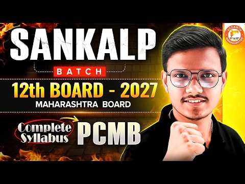 PCMB Complete Syllabus - Class 12 Maharashtra Board | Sankalp Batch HSC Board 2027 | By Pravin Sir