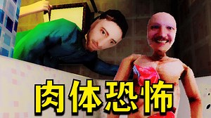 为了用人类的血肉喂养邪神！他肢解了自己的母亲！