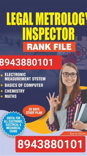 LEGAL METROLOGY INSPECTOR RANK FILE AVAILABLE BOOK ORDER CHEYYAN MESSAGE OR CONTACT 8943880101