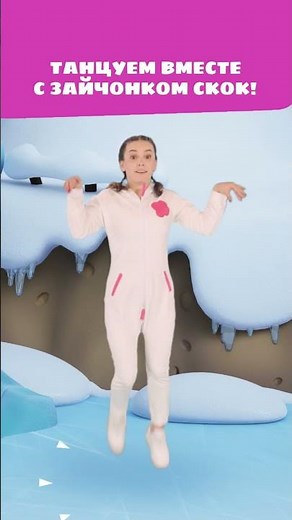 Jump and learn the dance Bunny Jump! 🐰💃 — Tsvetnyashki — cartoons for children