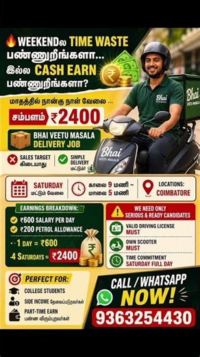 Coimbatore Part time Job Immediate joining.mp4