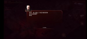 Alien Shooter 2 —— Reloaded！第一期〔任务一，二，三〕