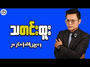 Myanmar Digital Finance: Emerging Fintech Trends to Watch