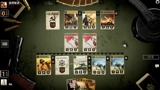 Kards|这游击队员对面解了一辈子