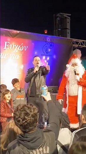 ΑΛΕΞΑΝΔΡΟΣ ΤΣΟΥΒΕΛΑΣ ΜΕ ΤΑ ΠΑΙΔΑΚΙΑ ΚΑΙ ΤΟΝ ΣΑΝΤΑ ΚΛΑΟΥΣ🎅🏻 ΑΠΟ ΤΟΝ ΚΟΡΥΔΑΛΛΟ #tsouvelas #shorts #fyp