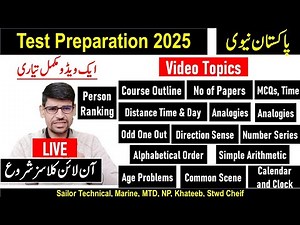 Pak Navy Sailor Test Preparation 2025 |100% Test Passing Tips & Most Repeated Solved MCQs