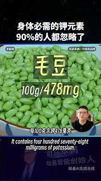 Potassium deficiency can be very harmful! Replenish it through your daily diet! Build a strong fo...