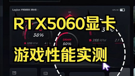 拯救者如何精准设置legionzone，科学释放最强性能？