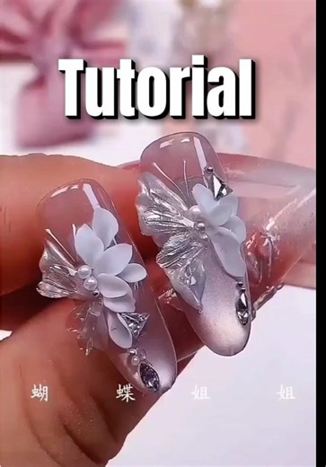 Advanced 3D Butterfly Press-On Nails Tutorial. ✨ Tools & Materials Tools: Magnet · Mixing Stick · Sponge Block · Carving Tool · Liner Brush -12mm· UV Lamp·Multi-purpose Nail Pen .gem tweezers .short gel brush Materials: Cat Eye Gel · White 3D Carving Gel · Silk-Texture Sculpting Gel · Rice Jelly Gel Pearl · Zircon Rhinestones · Metal Beads Top Coats: Tempered Top Coat · Glass Hard Top Coat🧚‍♀️ This 3D butterfly press-on nail design is not beginner-friendly. It’s created for nail learners who al