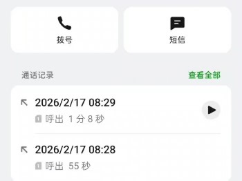 放假想多睡会凌晨放到两点五点又起来放