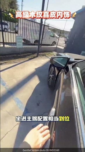 22年雷克萨斯ES300h：省油天花板？⛽️ #Shorts #车主分享 #luxurycar #automobile #熱門