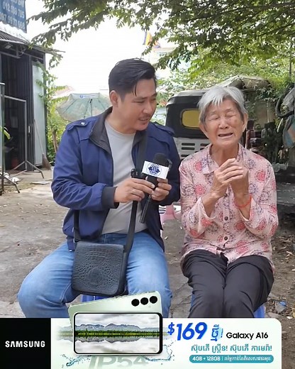 1.5M views · 29K reactions | យើងមិនដឹងថារឿងរ៉ាវពិតក្នុងគ្រួសារគាត់យ៉ាងណានោះទេ តែគាត់មកពឹងរំអុកអោយក្រុមការងារព័ត៌មានយើងជួយផ្សាយដើម្បីអោយកូ..នគាត់បានយល់ចិត្តគាត់ជាម្ដា..យផង។ | Kong Kan TV | Facebook