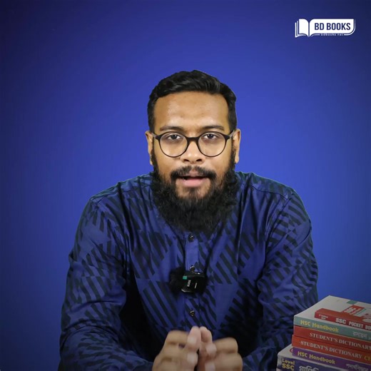 464K views · 900 reactions | SSC এবং HSC পাঠ্যবইয়ের বিভিন্ন...