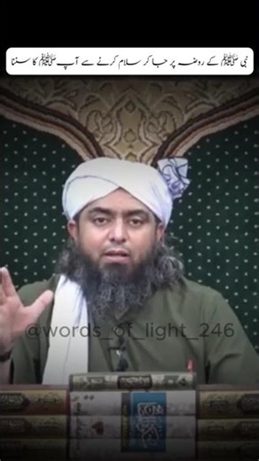 Engineer Muhammad Ali mirza bayan #shorts #uploadyoutubeshorts