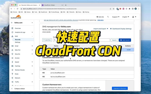 10月7日 快速配置 CloudFront CDN
