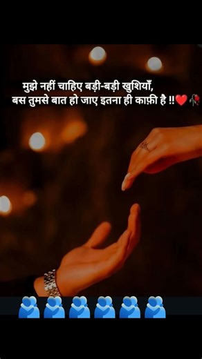 for you ❣️❣️#love #sad #unfrezzmyaccount #song #love #musicforthesoul #account #hamarahaalnapucho